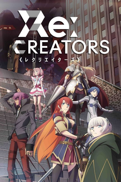 Re:CREATORS