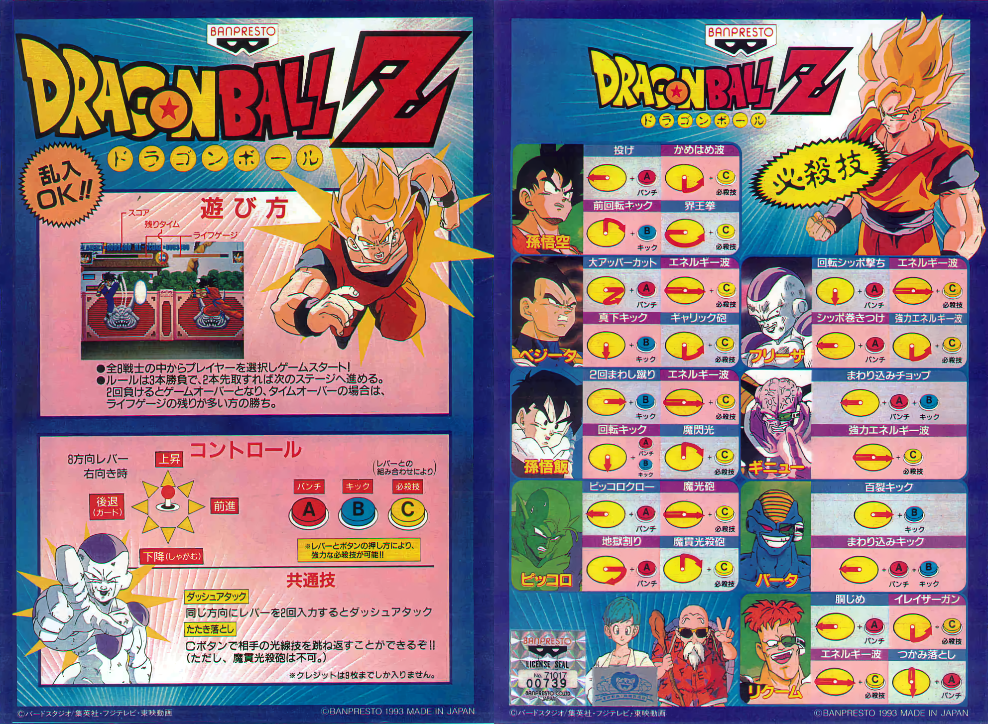 Cover 4