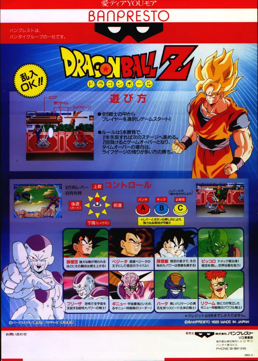 Cover 5