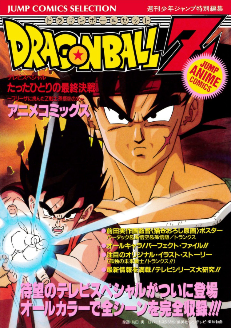Cover 8