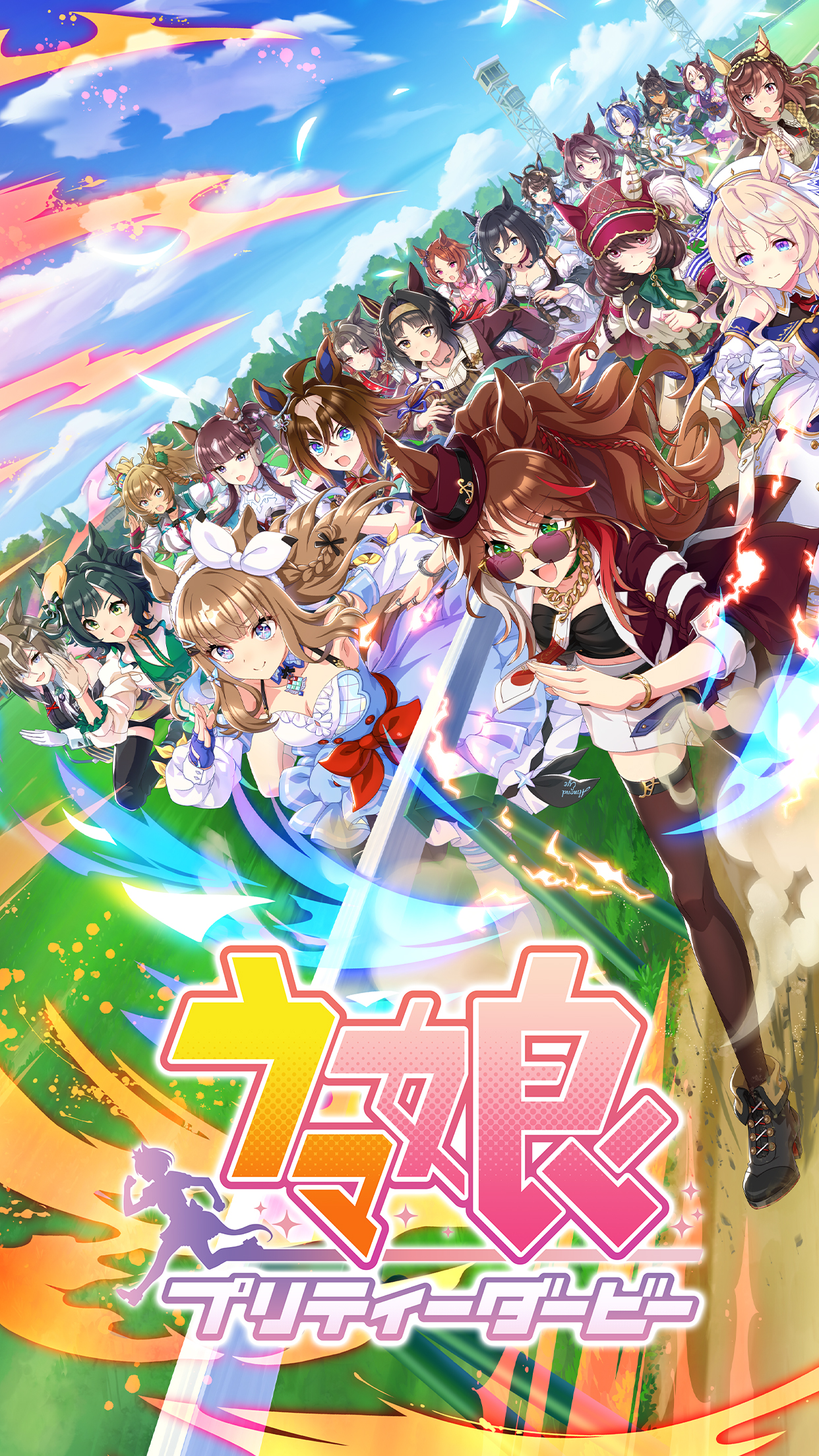 Cover 2