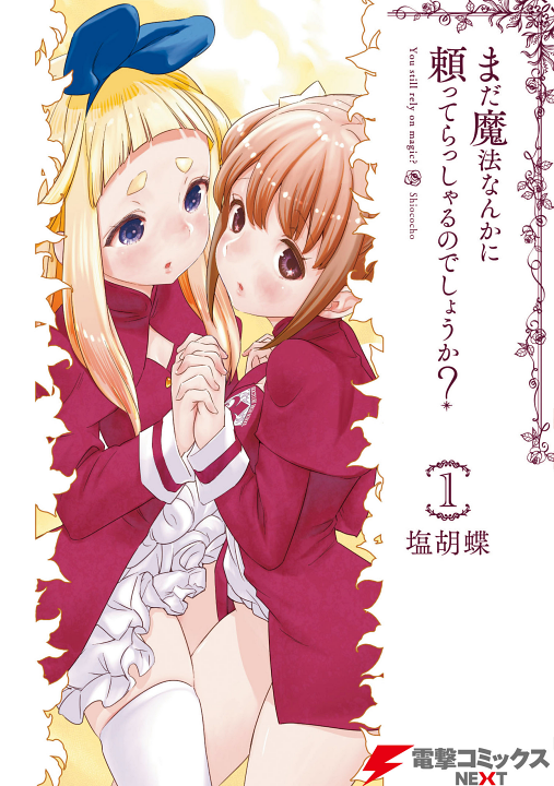 Cover 1