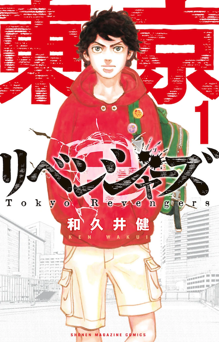Cover 1