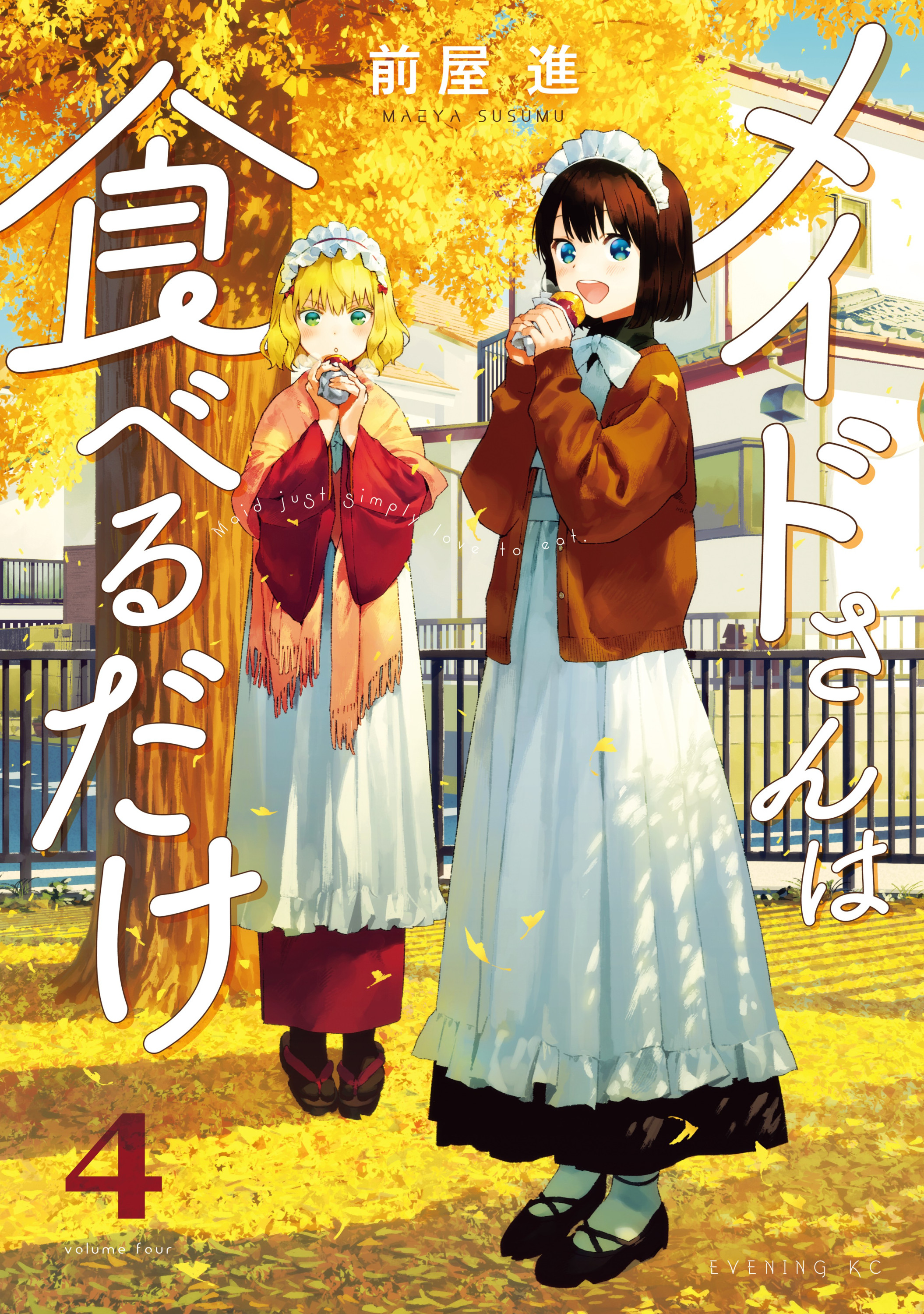 Cover 4