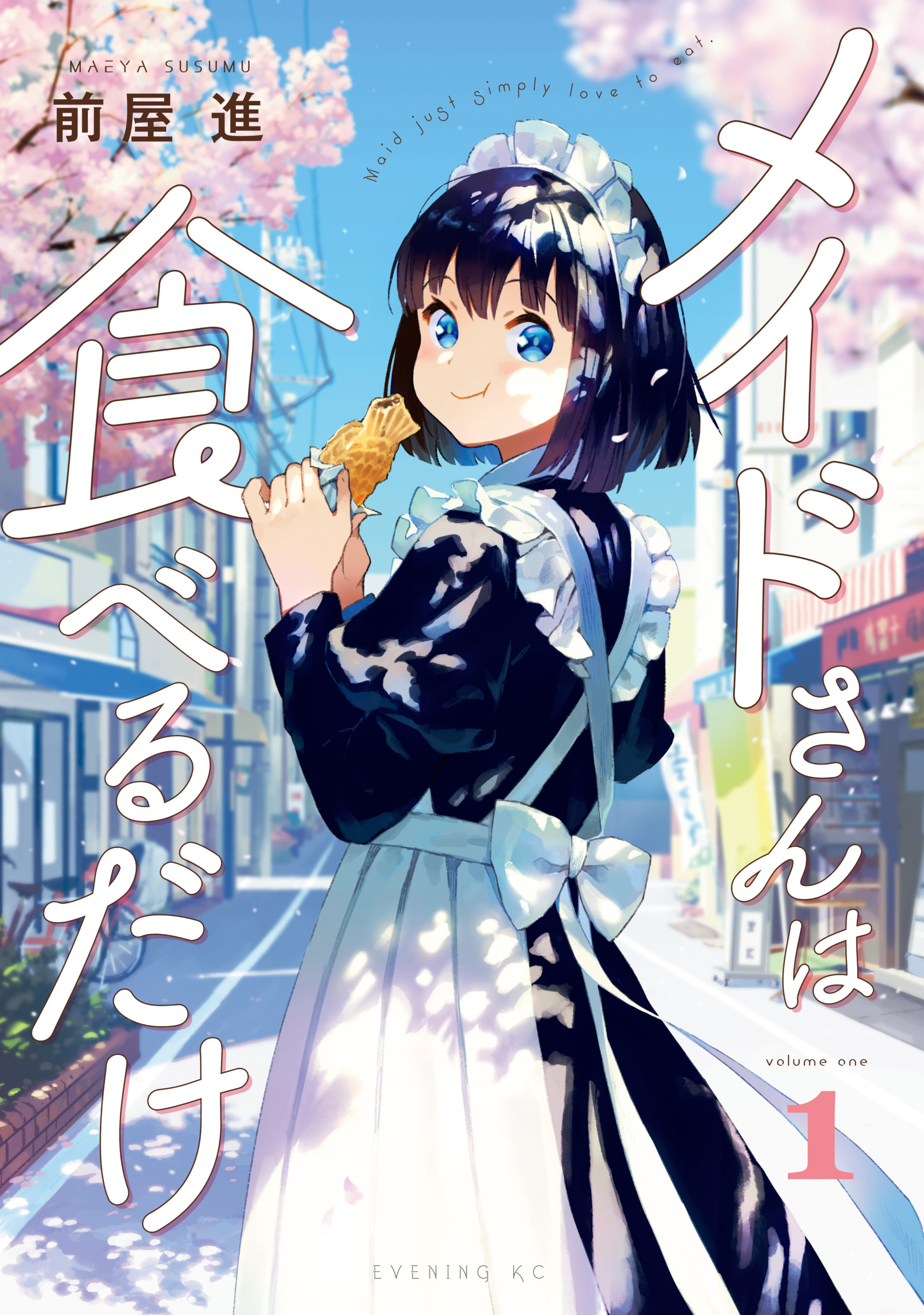 Cover 1