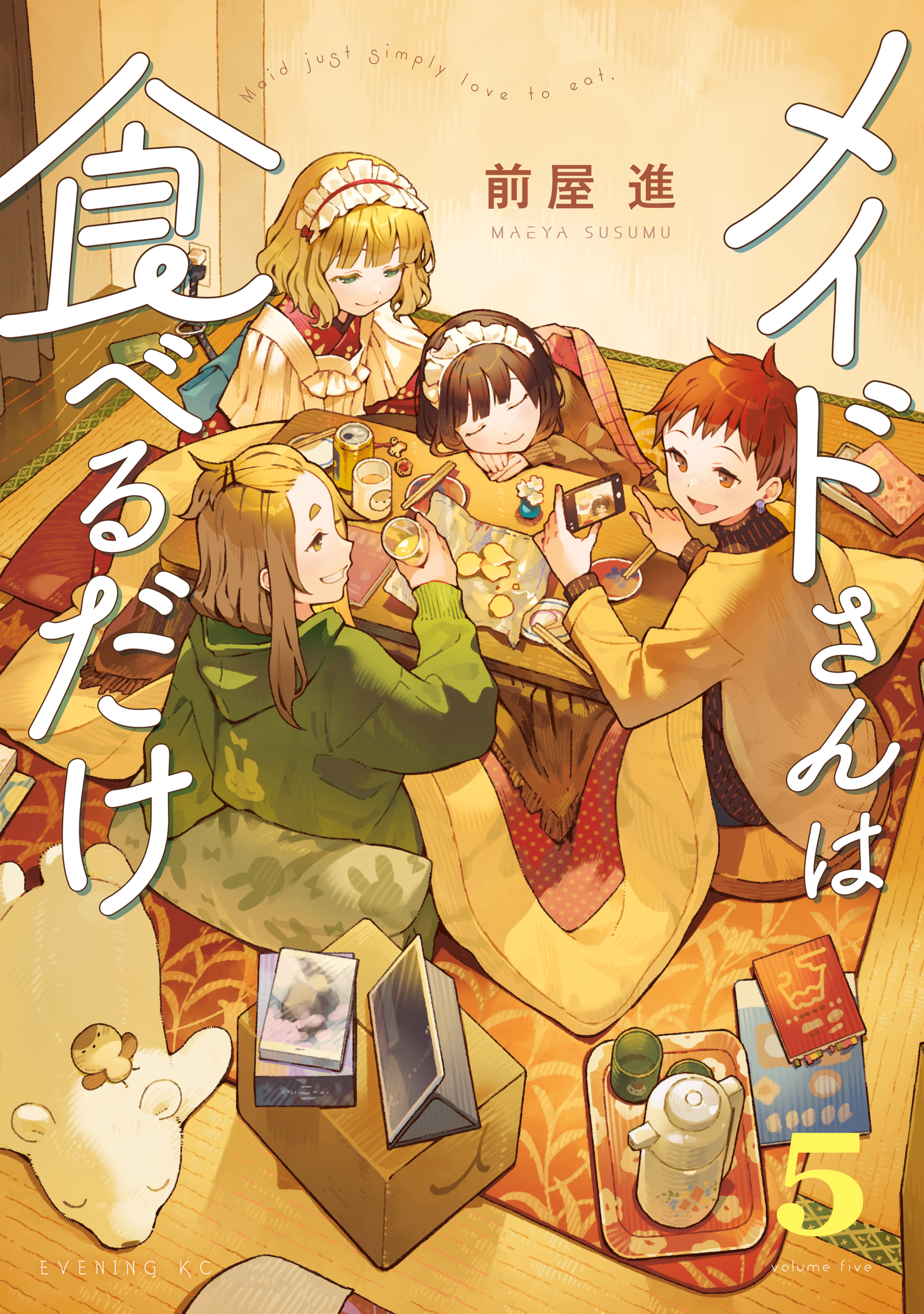 Cover 5