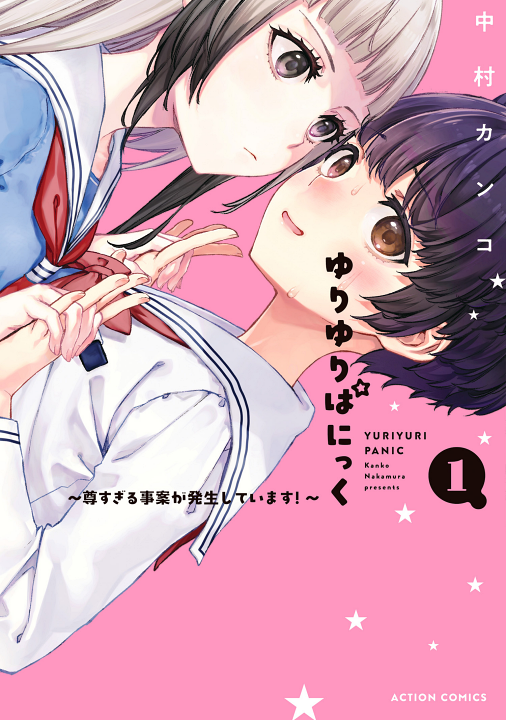 Cover 1