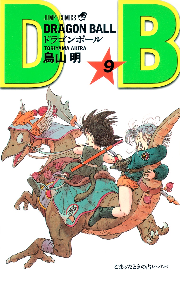 Cover 9