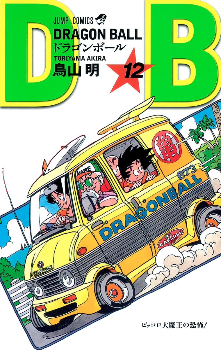 Cover 12