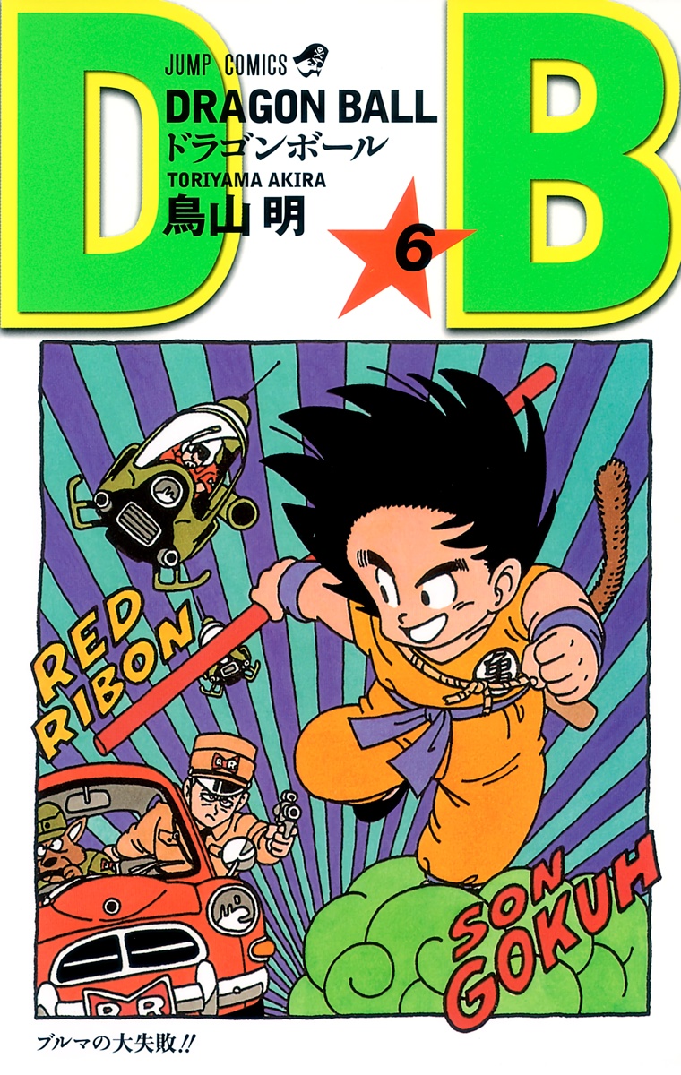 Cover 6