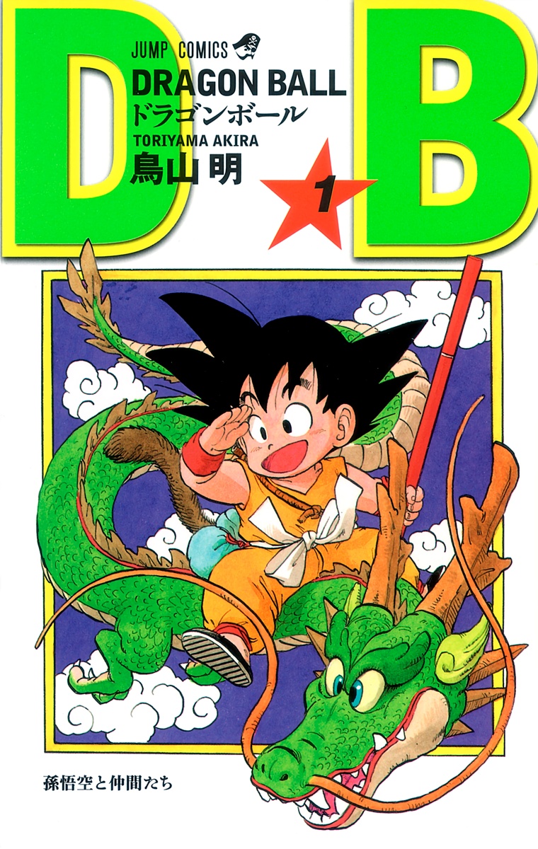 Cover 1