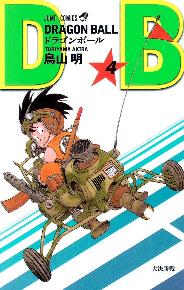 Cover 4