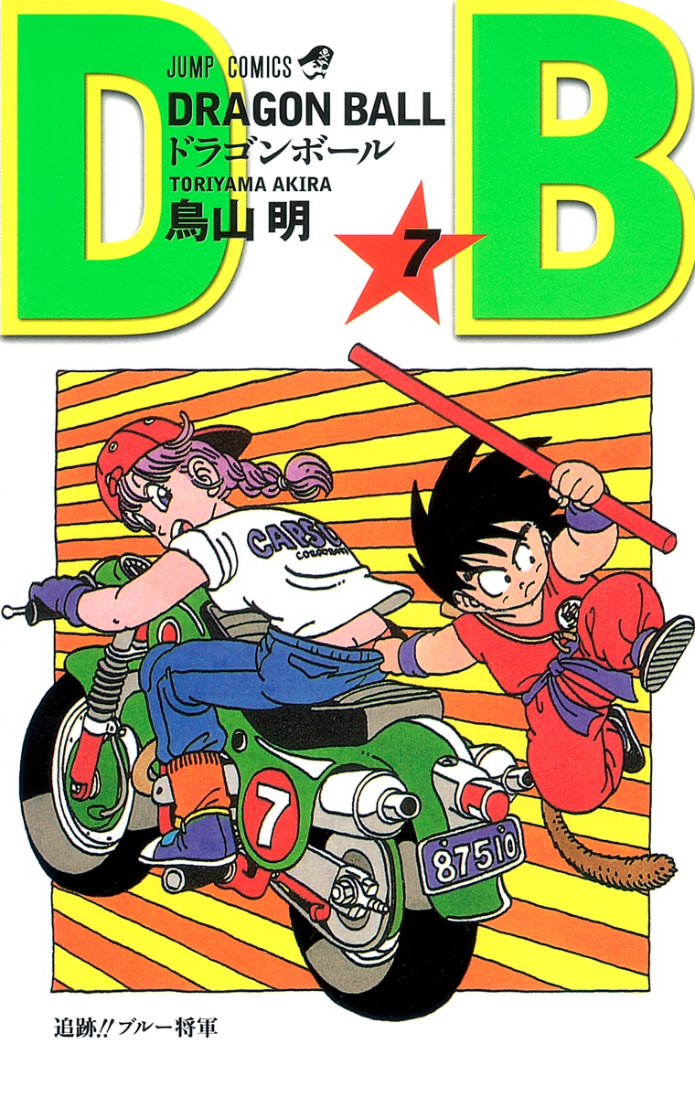 Cover 7