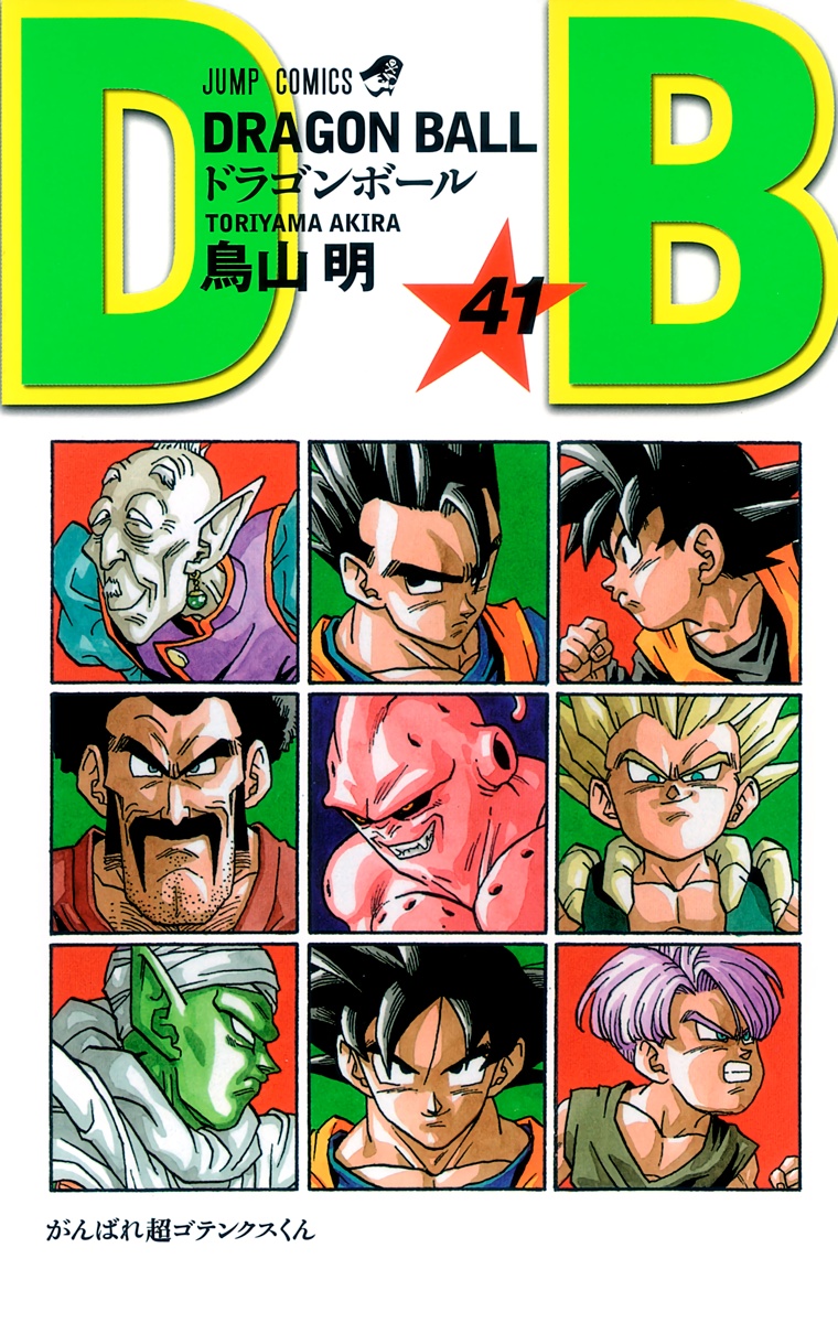 Cover 41