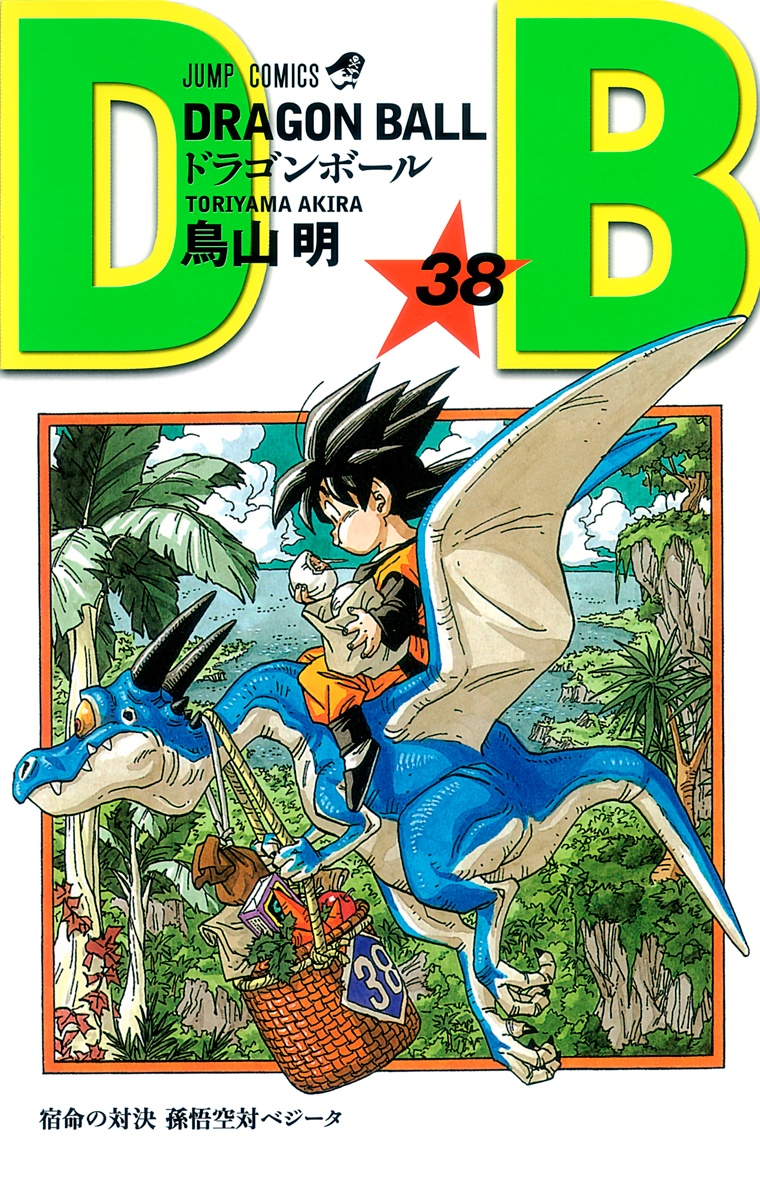 Cover 38