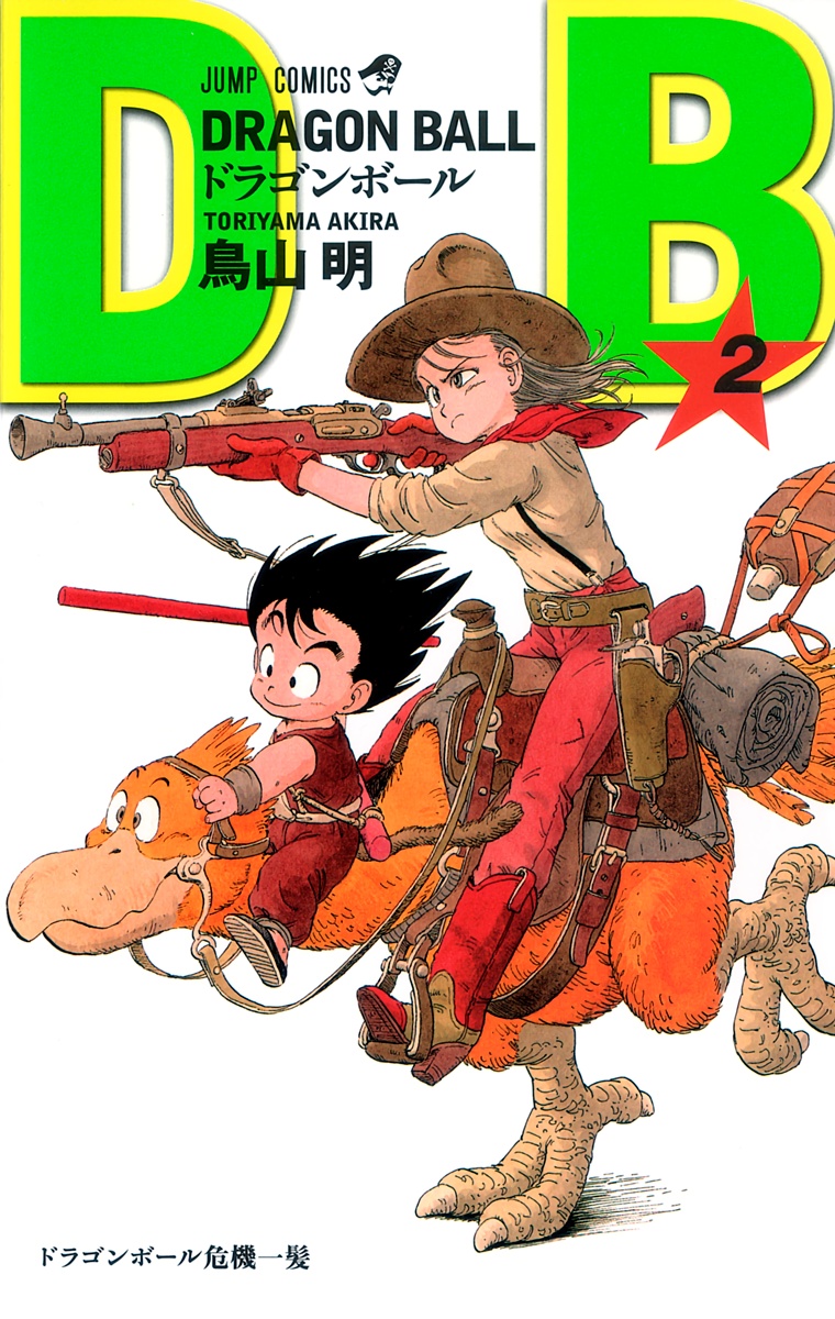 Cover 2