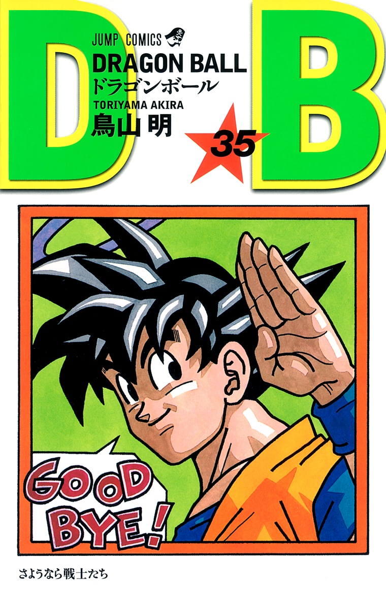 Cover 35