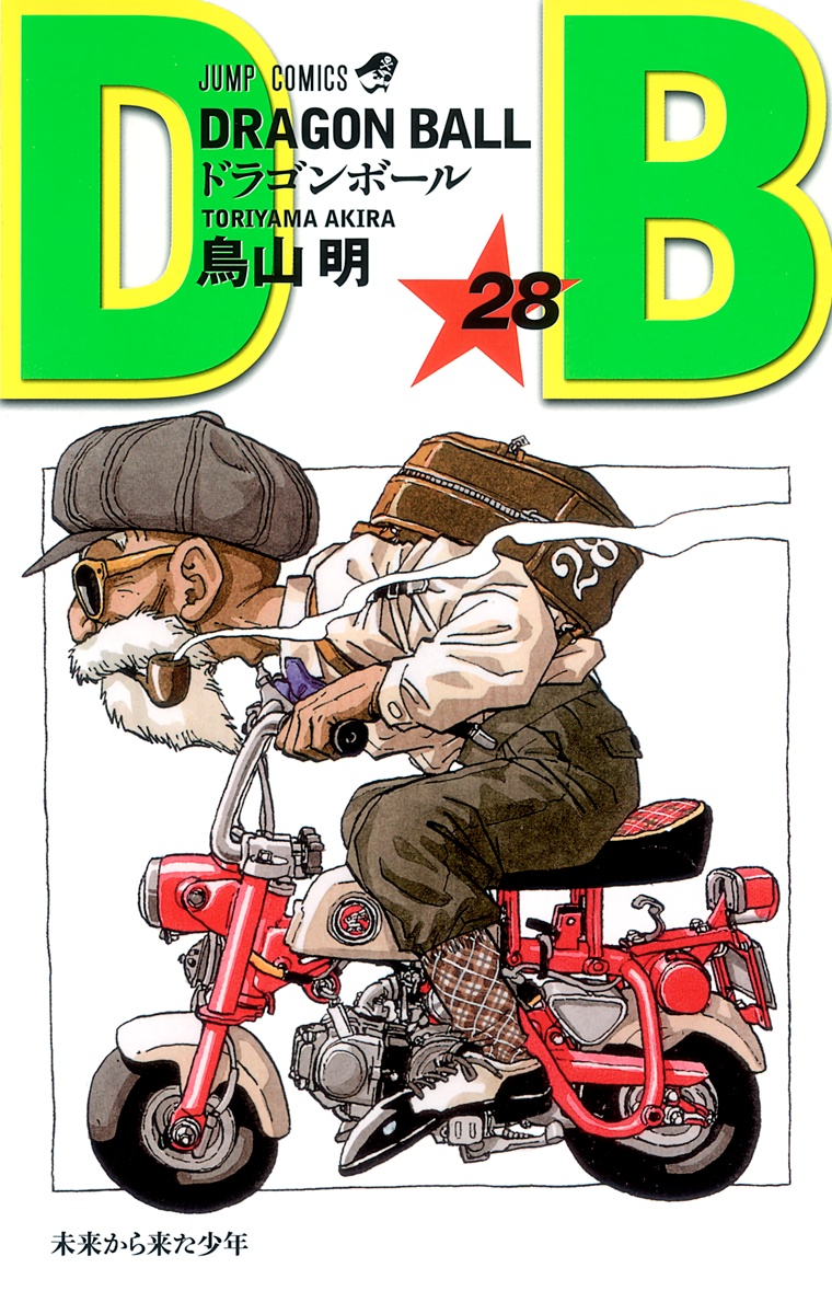 Cover 28