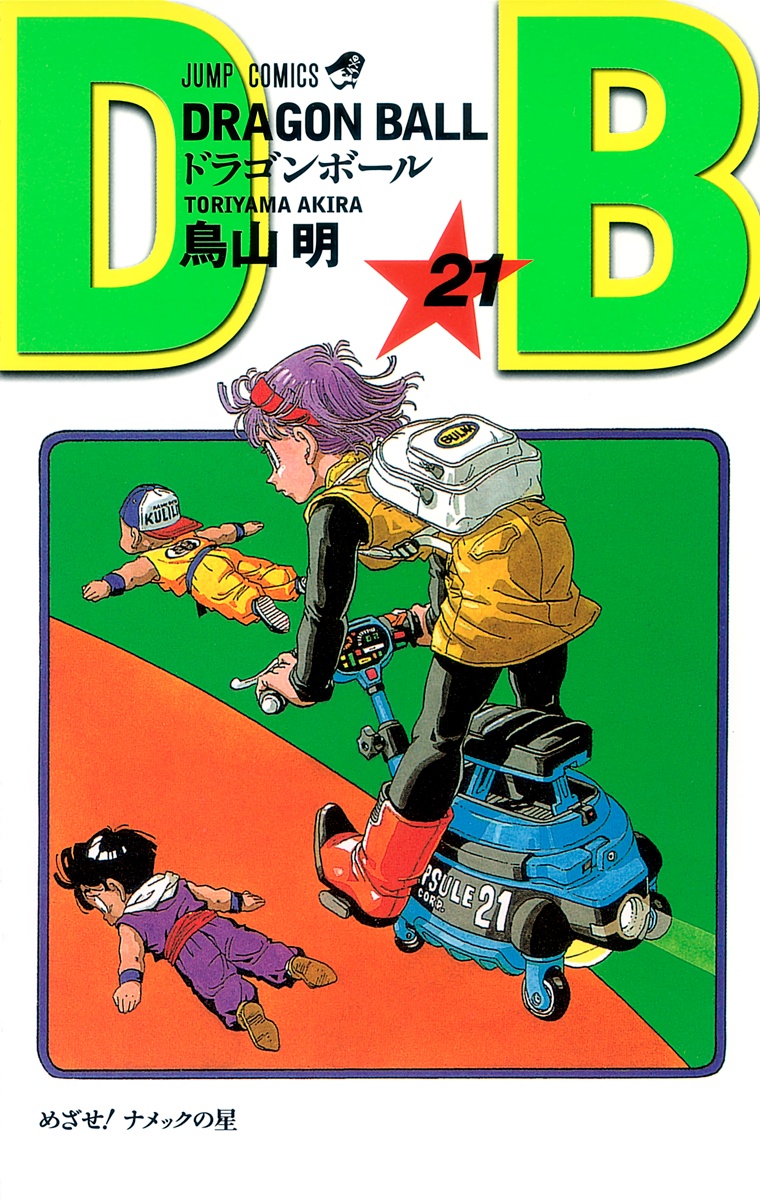 Cover 21