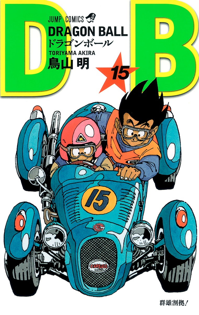 Cover 15