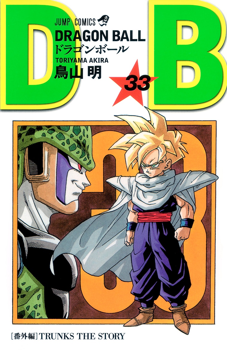 Cover 33