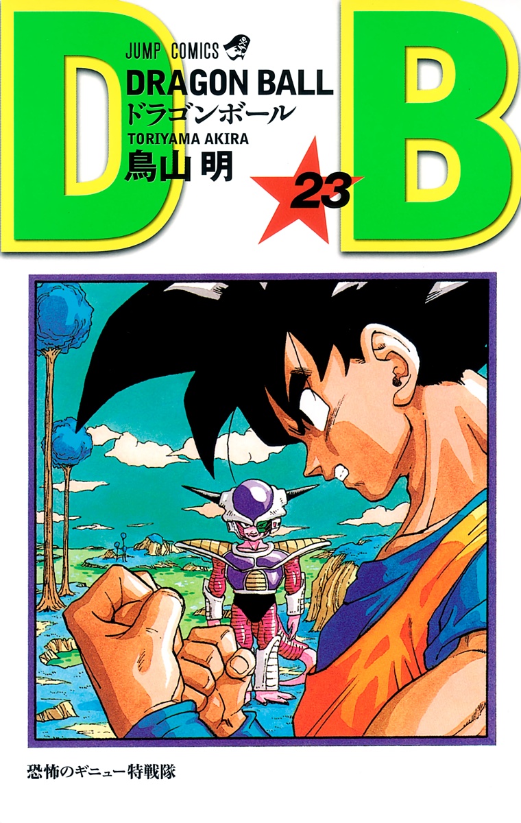 Cover 23