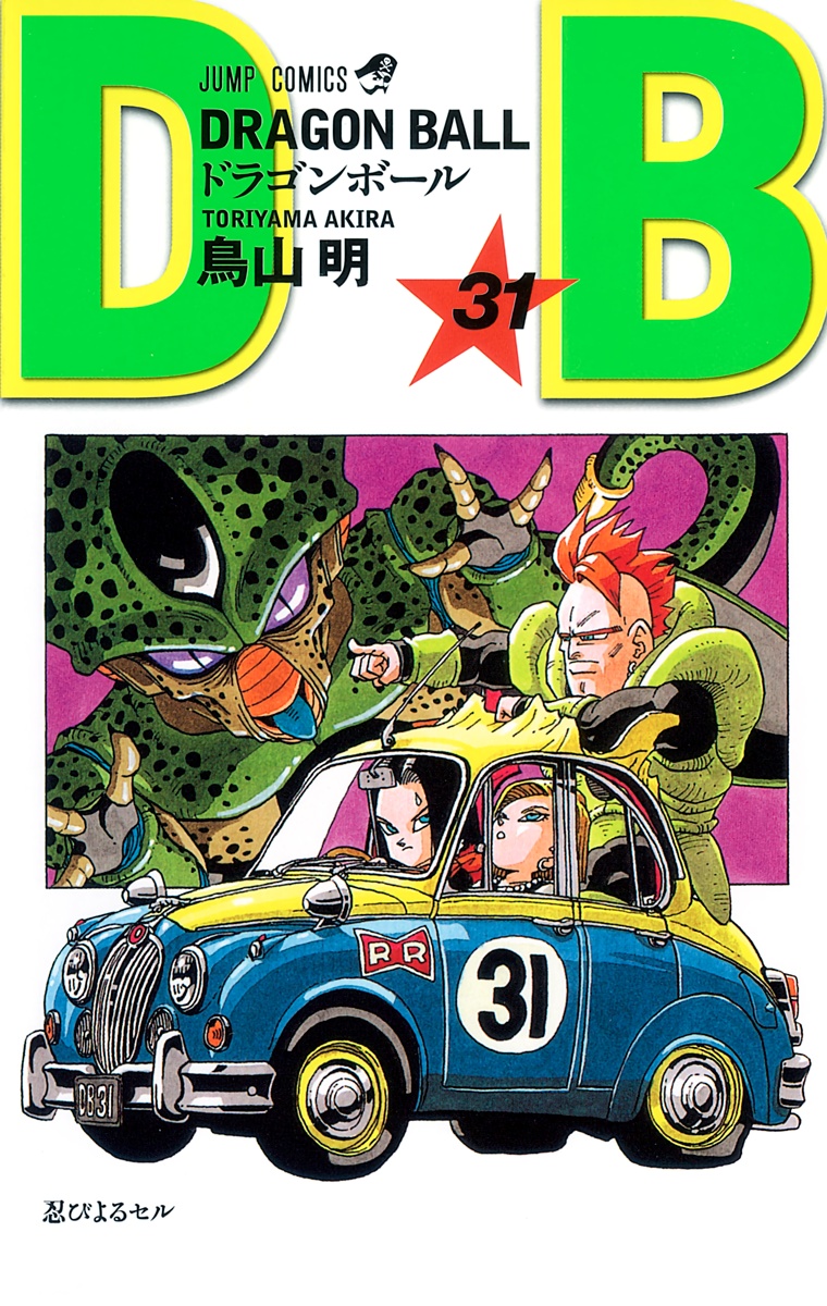 Cover 31