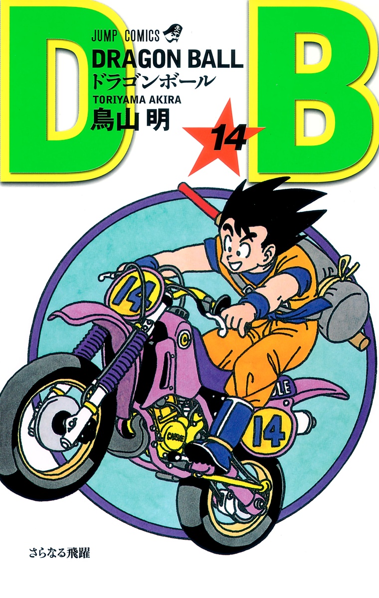 Cover 14