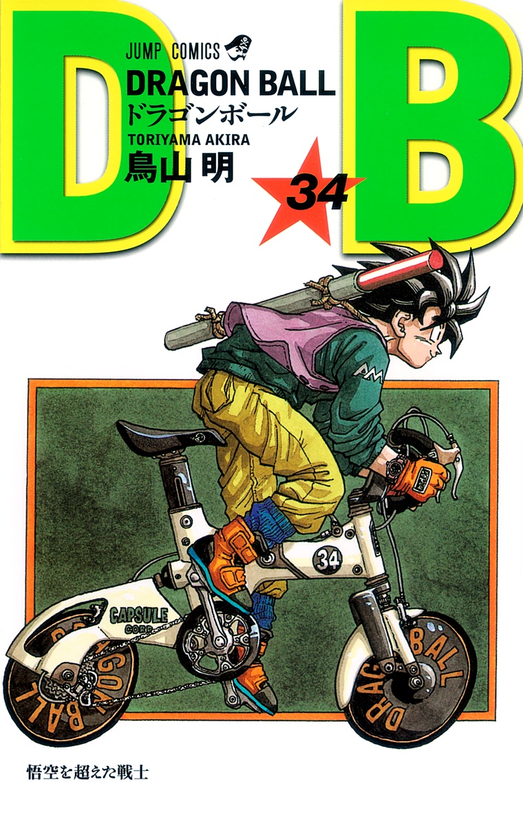 Cover 34