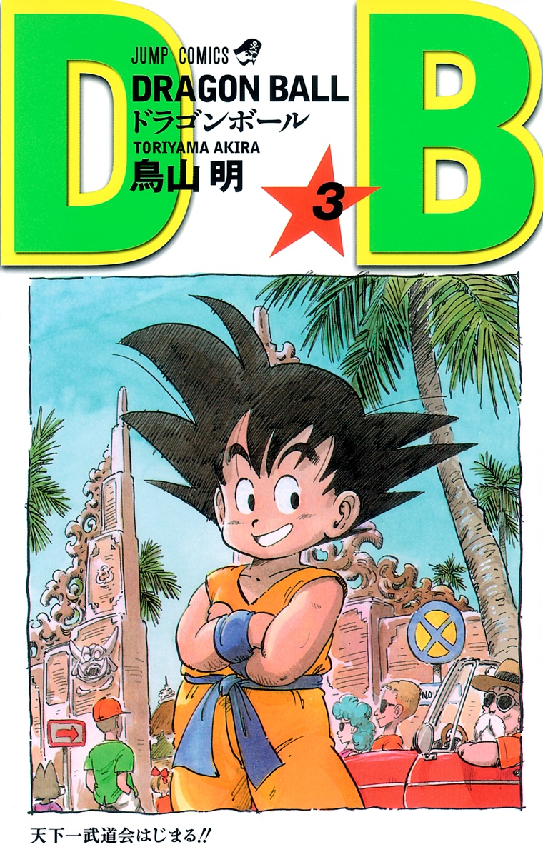Cover 3