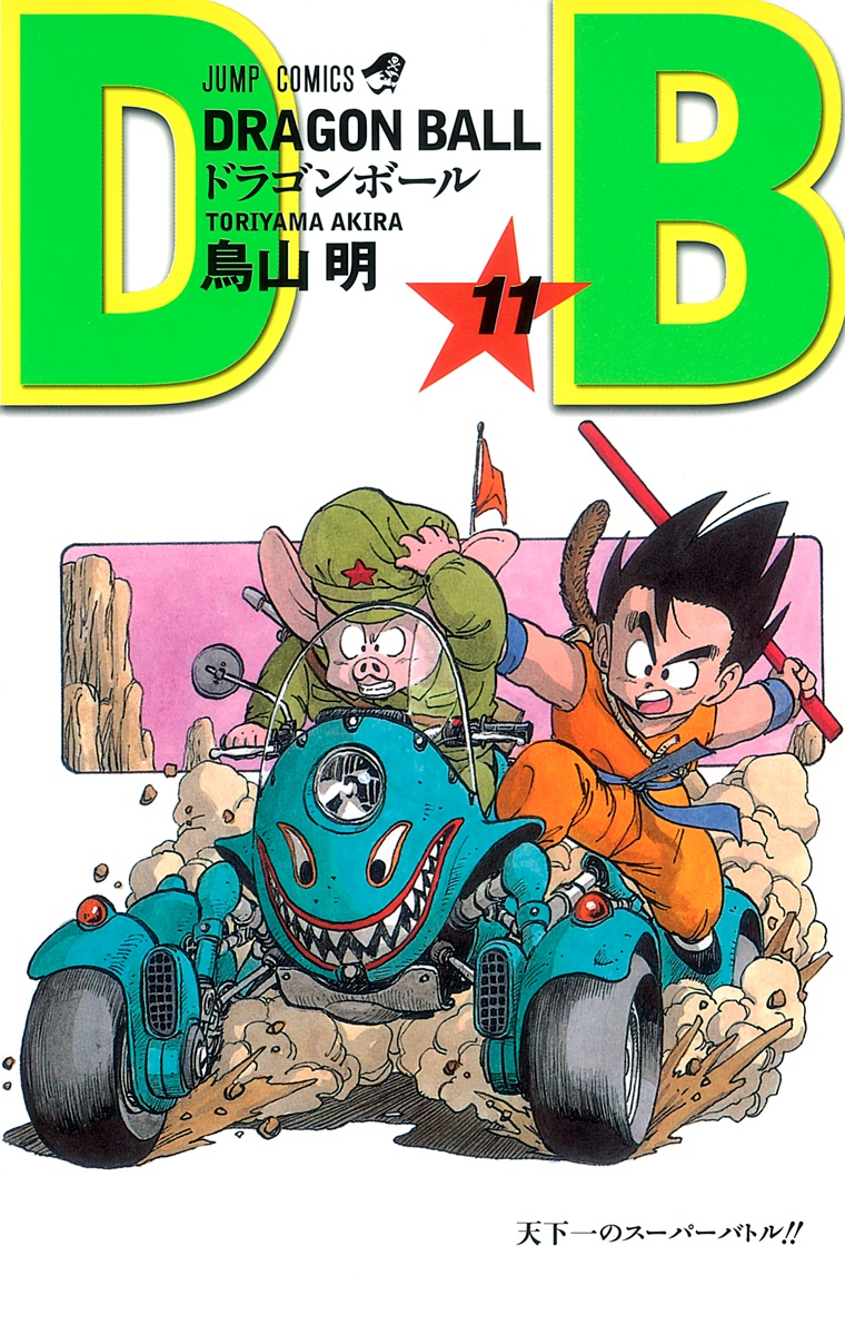 Cover 11