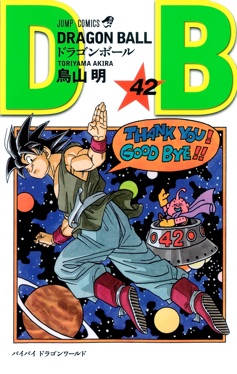 Cover 42