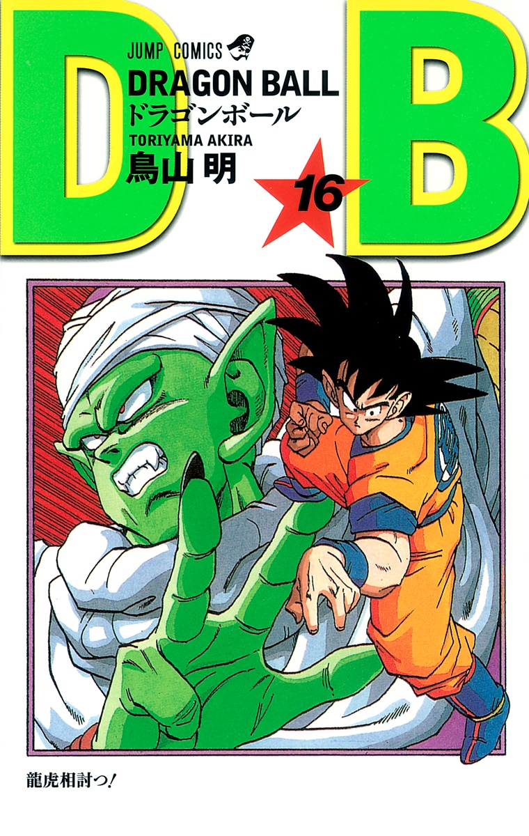 Cover 16