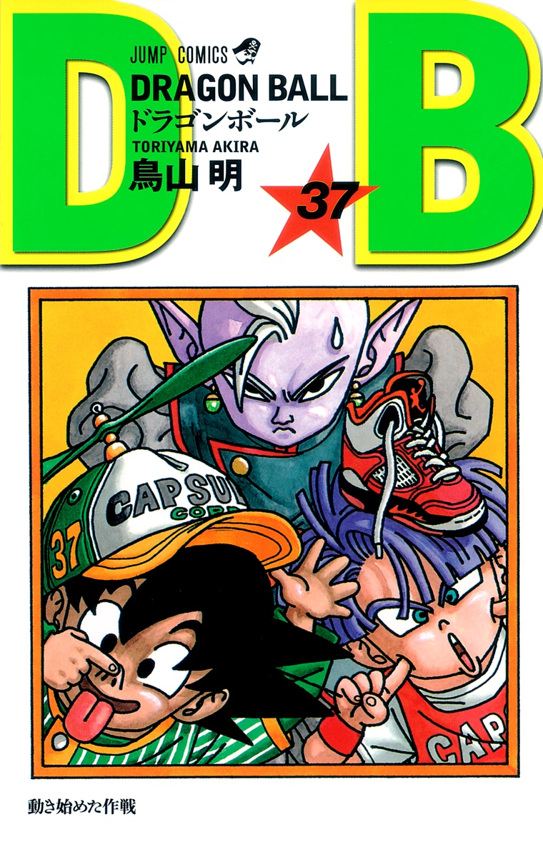 Cover 37