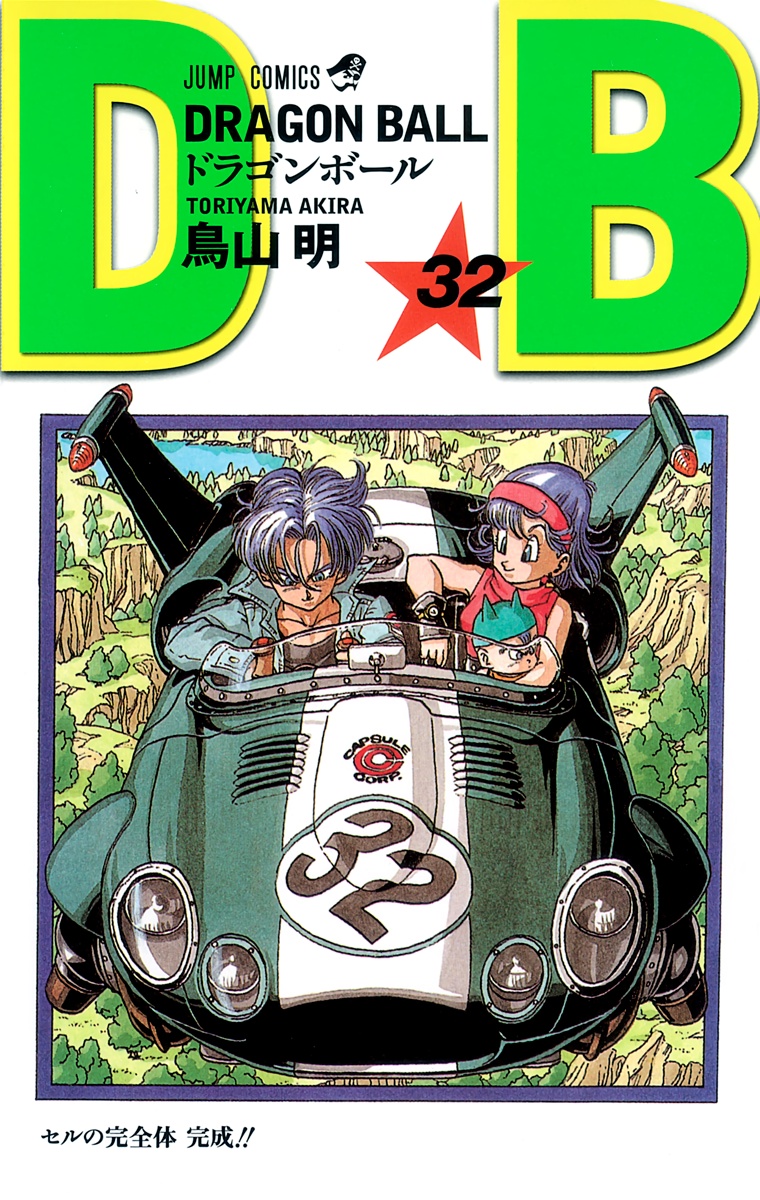 Cover 32