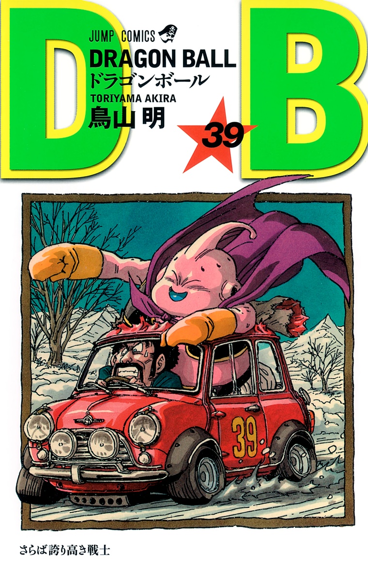 Cover 39