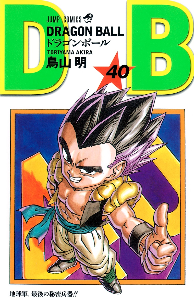 Cover 40