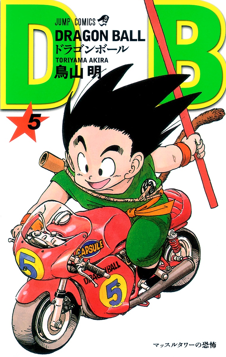 Cover 5