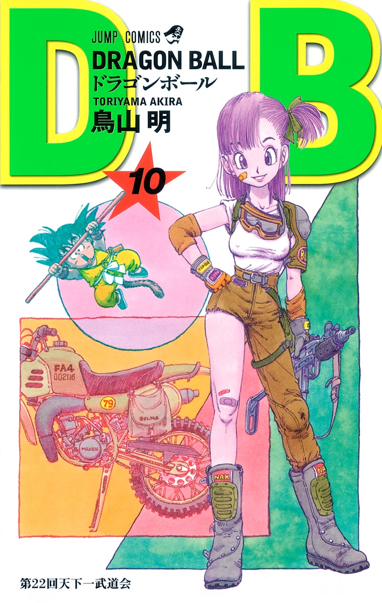 Cover 10