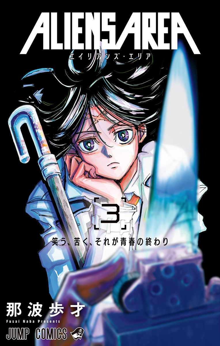 Cover 3