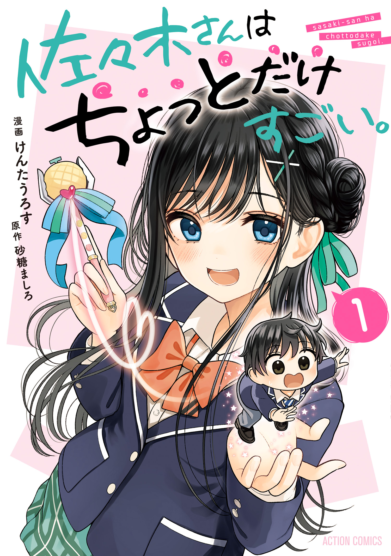 Cover 1