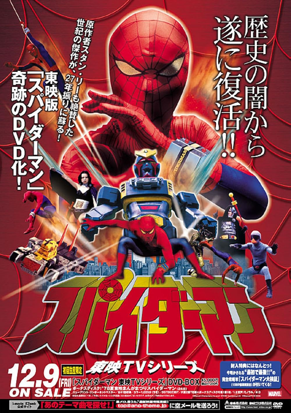 Cover 2