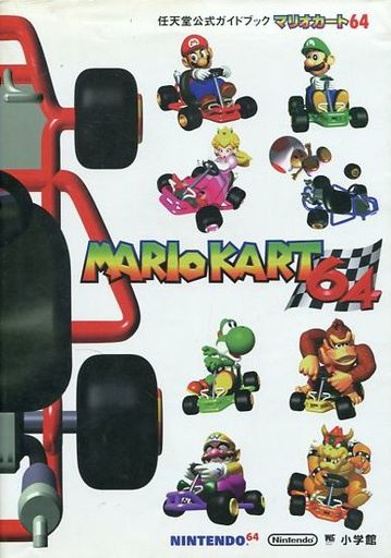 Cover 64