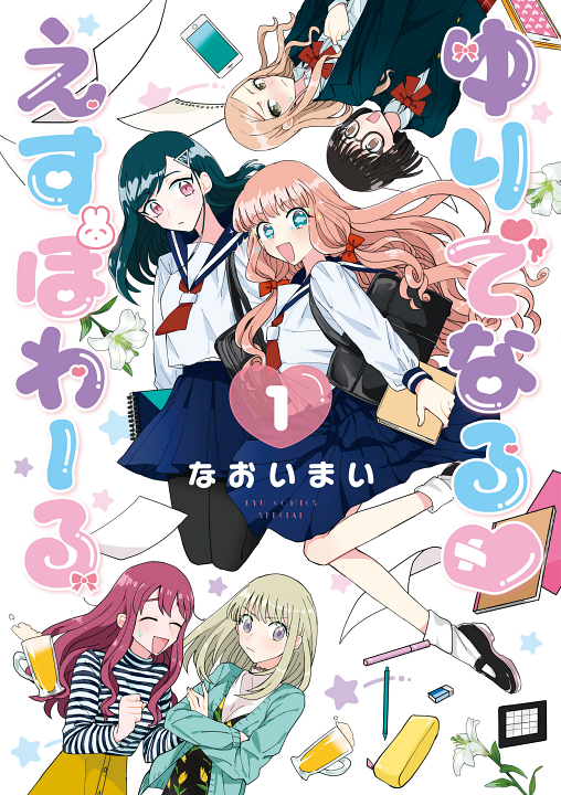 Cover 1