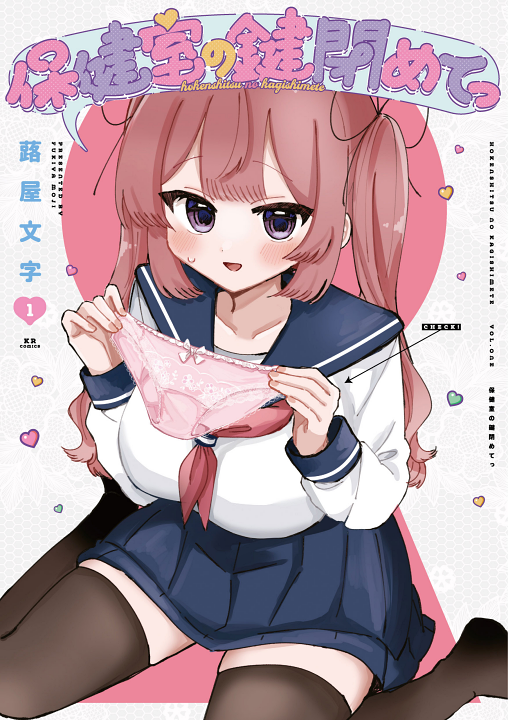 Cover 1