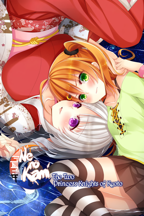 Ne no Kami: Kyou no Miyako to Futari no Hime Kishi's cover