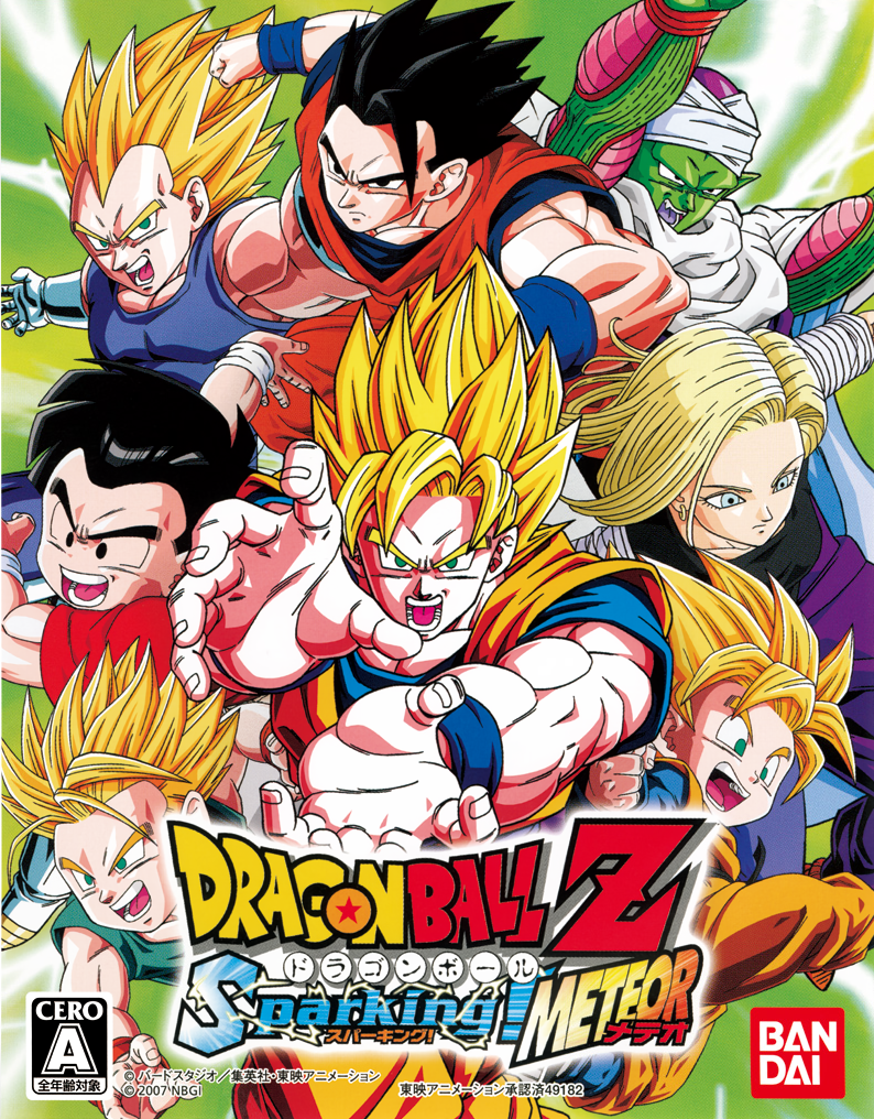 Cover 2