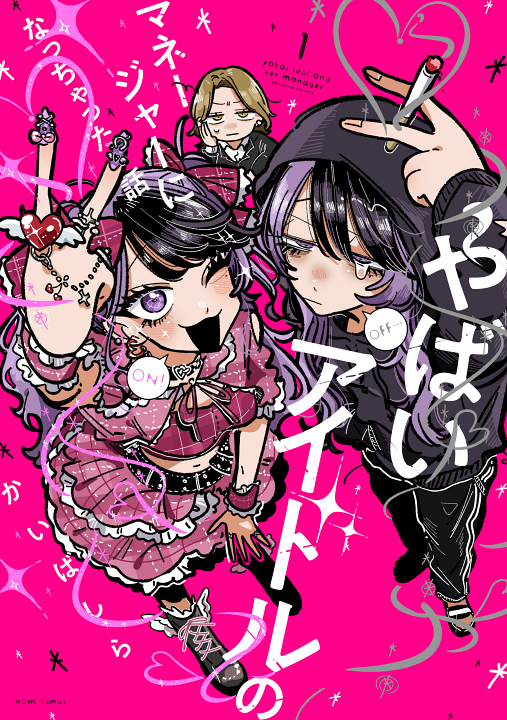 Cover 1