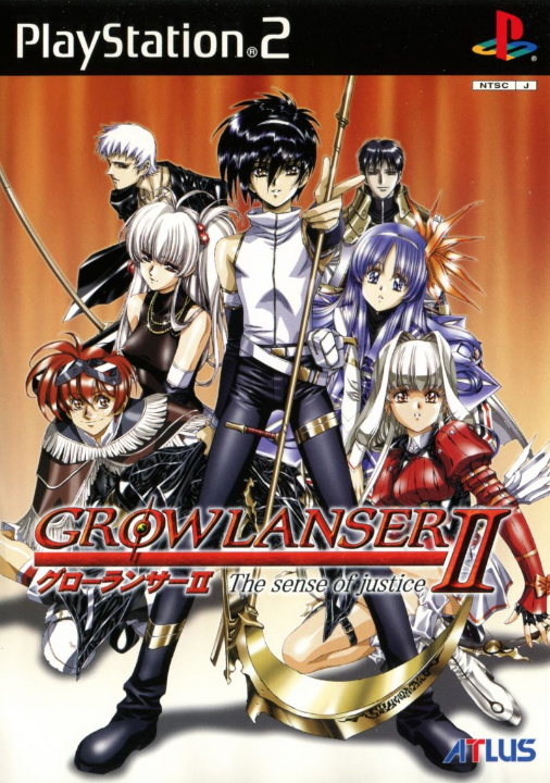 Growlanser II: The Sense of Justice's cover