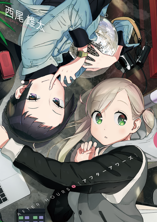 After Hours's cover